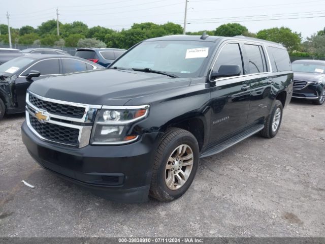 Photo 5 VIN: 1GNSCHKC2LR128527 - CHEVROLET SUBURBAN 