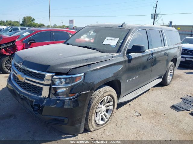 Photo 1 VIN: 1GNSCHKC3HR200195 - CHEVROLET SUBURBAN 