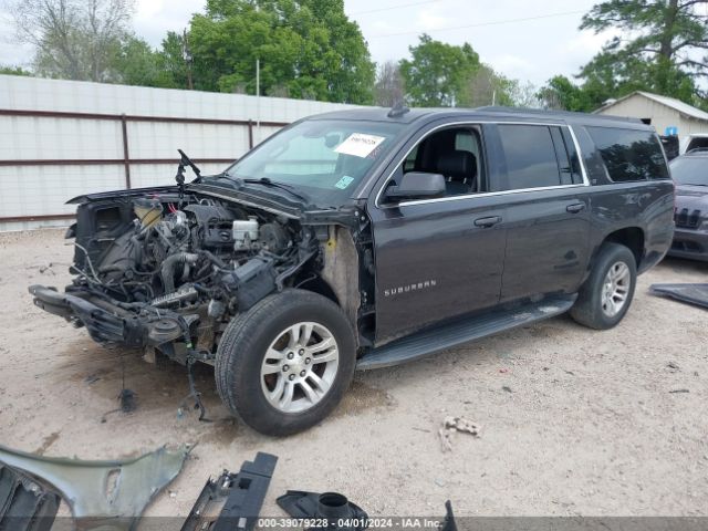 Photo 1 VIN: 1GNSCHKC6GR194441 - CHEVROLET SUBURBAN 