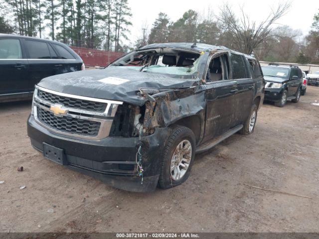 Photo 1 VIN: 1GNSCHKC6HR133995 - CHEVROLET SUBURBAN 