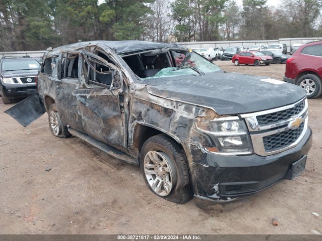 Photo 5 VIN: 1GNSCHKC6HR133995 - CHEVROLET SUBURBAN 