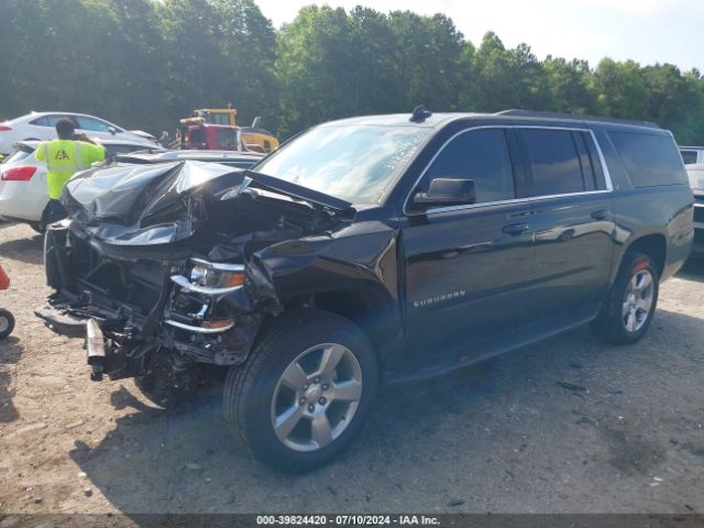 Photo 1 VIN: 1GNSCHKC9HR235193 - CHEVROLET SUBURBAN 