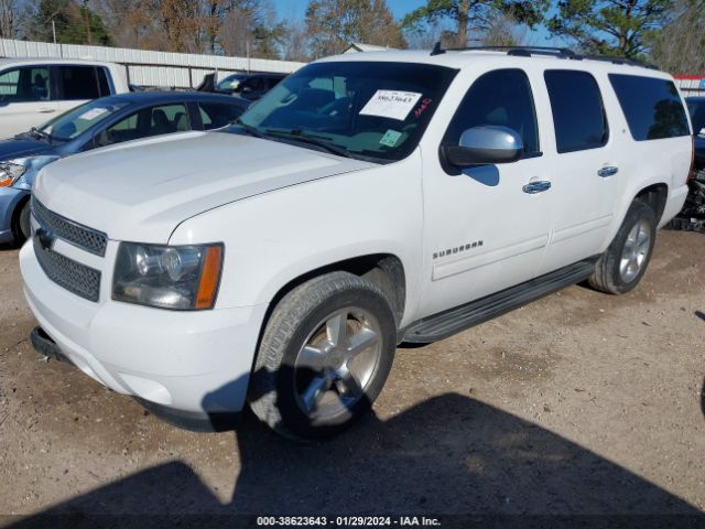 Photo 1 VIN: 1GNSCJE01ER101850 - CHEVROLET SUBURBAN 1500 