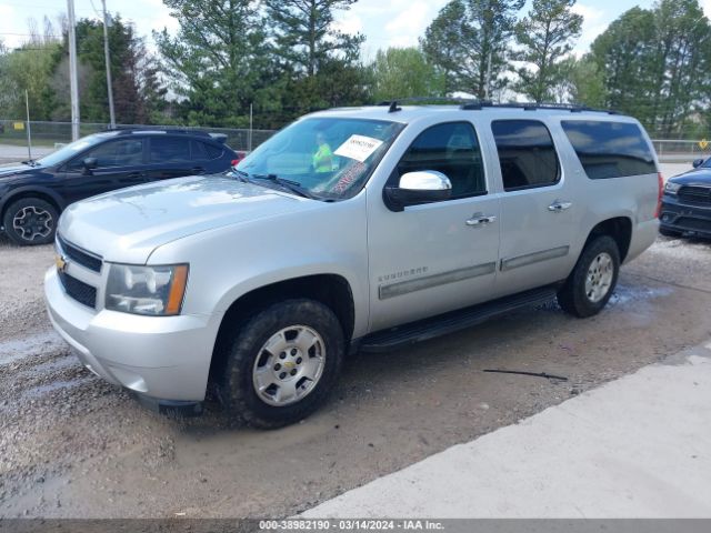 Photo 1 VIN: 1GNSCJE02CR262656 - CHEVROLET SUBURBAN 1500 