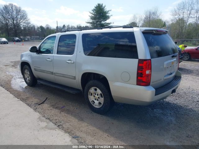 Photo 2 VIN: 1GNSCJE02CR262656 - CHEVROLET SUBURBAN 1500 