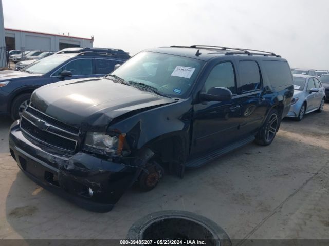 Photo 1 VIN: 1GNSCJE03CR252301 - CHEVROLET SUBURBAN 