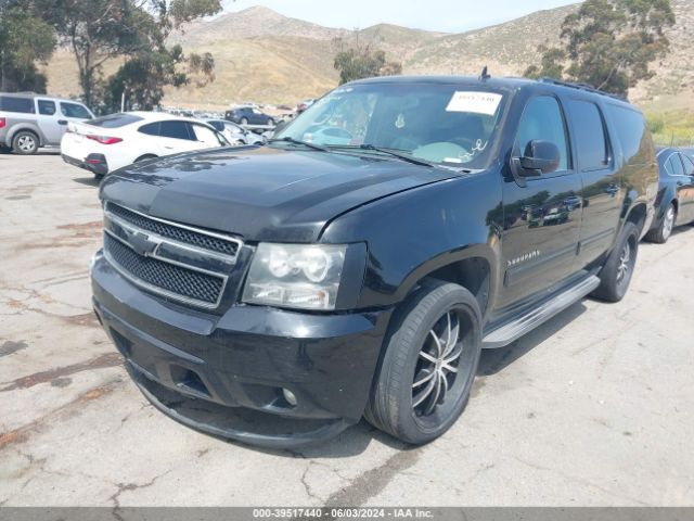 Photo 1 VIN: 1GNSCJE05CR134833 - CHEVROLET SUBURBAN 