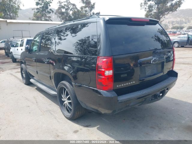 Photo 2 VIN: 1GNSCJE05CR134833 - CHEVROLET SUBURBAN 