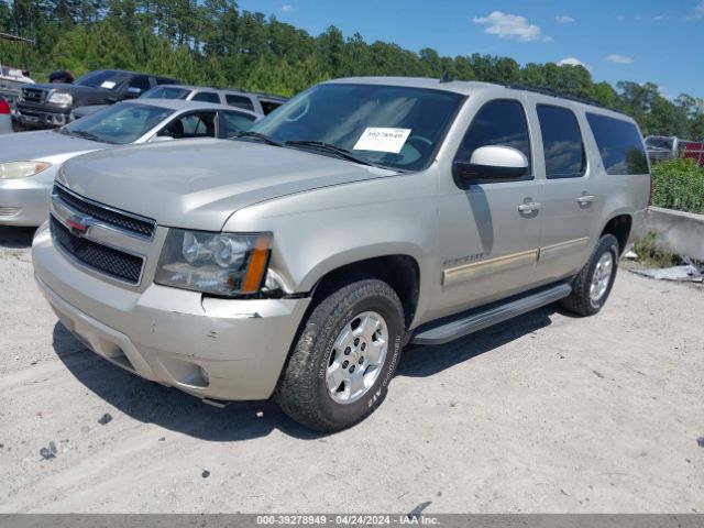 Photo 1 VIN: 1GNSCJE05DR146028 - CHEVROLET SUBURBAN 