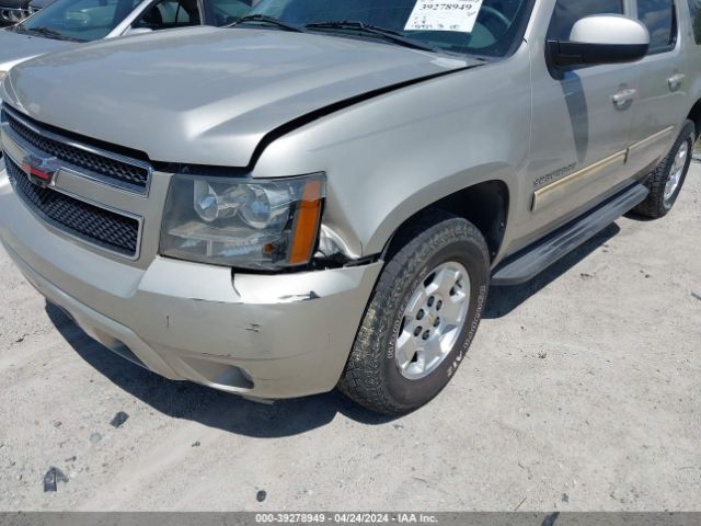 Photo 5 VIN: 1GNSCJE05DR146028 - CHEVROLET SUBURBAN 