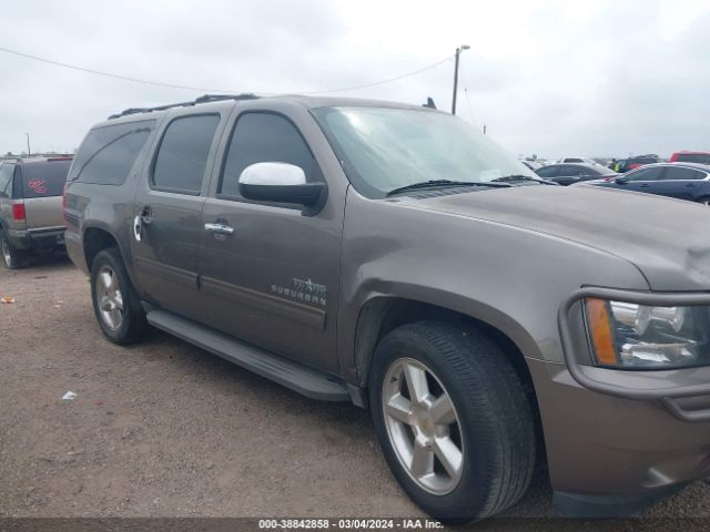 Photo 5 VIN: 1GNSCJE08DR167858 - CHEVROLET SUBURBAN 1500 