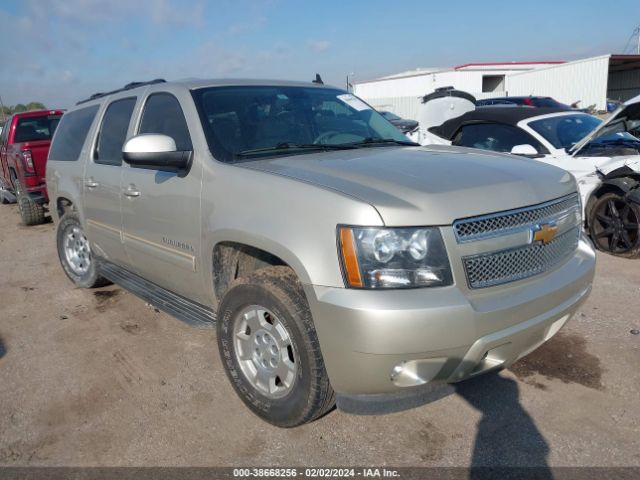 Photo 0 VIN: 1GNSCJE08ER106687 - CHEVROLET SUBURBAN 1500 