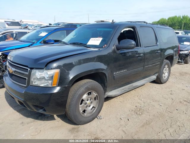 Photo 1 VIN: 1GNSCJE09DR141642 - CHEVROLET SUBURBAN 