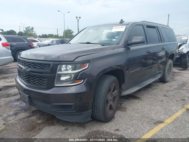 Photo 1 VIN: 1GNSCJKC3FR564251 - CHEVROLET SUBURBAN 