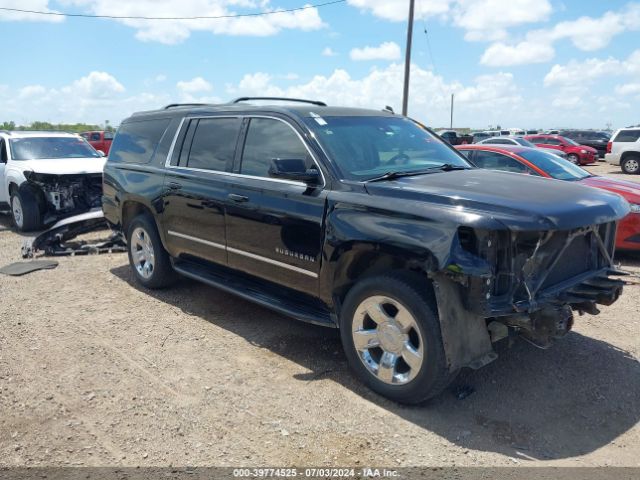 Photo 0 VIN: 1GNSCJKC5FR161467 - CHEVROLET SUBURBAN 