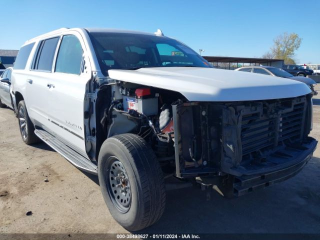 Photo 5 VIN: 1GNSCJKCXHR227854 - CHEVROLET SUBURBAN 