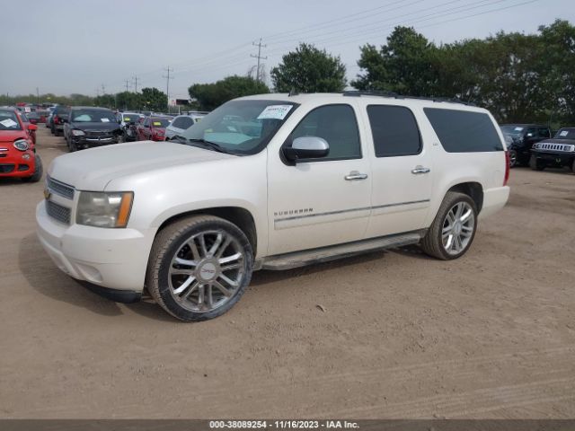 Photo 1 VIN: 1GNSCKE01BR328523 - CHEVROLET SUBURBAN 1500 