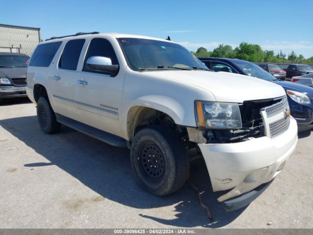 Photo 0 VIN: 1GNSCKE06DR121547 - CHEVROLET SUBURBAN 1500 