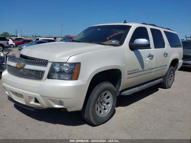 Photo 1 VIN: 1GNSCKE06DR121547 - CHEVROLET SUBURBAN 1500 