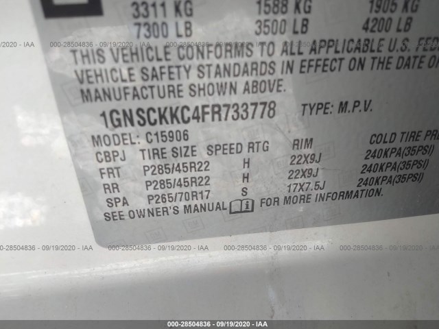 Photo 8 VIN: 1GNSCKKC4FR733778 - CHEVROLET SUBURBAN 