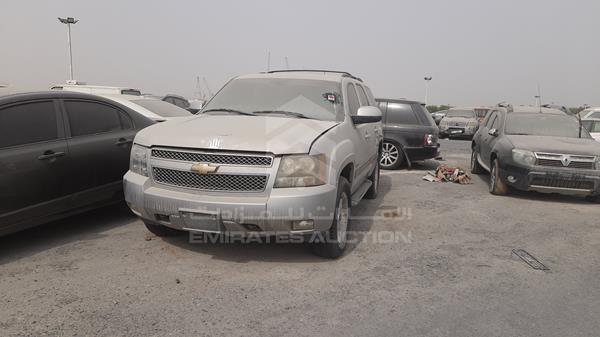 Photo 5 VIN: 1GNSK6E00BR245546 - CHEVROLET TAHOE 