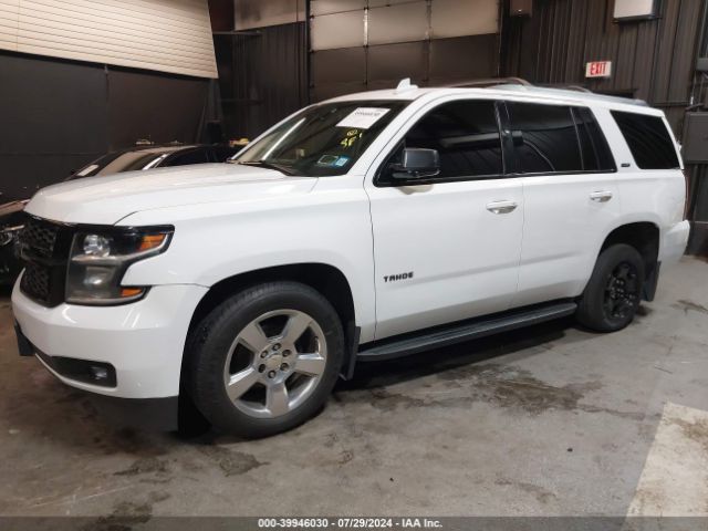 Photo 1 VIN: 1GNSKBKC7FR575553 - CHEVROLET TAHOE 