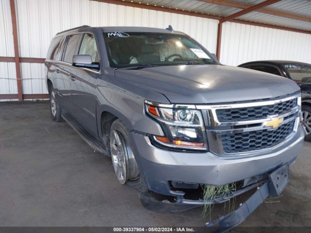 Photo 5 VIN: 1GNSKHKC1HR370199 - CHEVROLET SUBURBAN 