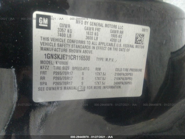 Photo 8 VIN: 1GNSKJE71CR116538 - CHEVROLET SUBURBAN 