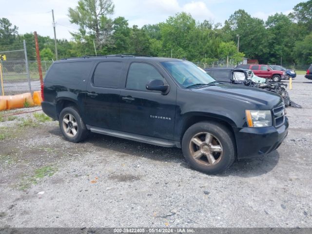 Photo 0 VIN: 1GNSKJE78CR170080 - CHEVROLET SUBURBAN 1500 