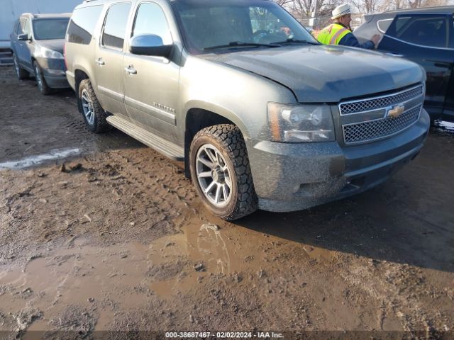 Photo 5 VIN: 1GNSKKE39BR220423 - CHEVROLET SUBURBAN 1500 