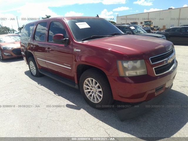 Photo 0 VIN: 1GNUCDDJ2AR218898 - CHEVROLET TAHOE HYBRID 