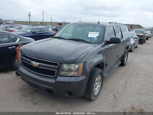 Photo 1 VIN: 1GNUCHE0XAR239009 - CHEVROLET SUBURBAN 1500 