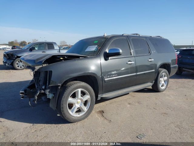 Photo 1 VIN: 1GNUCKE07AR174620 - CHEVROLET SUBURBAN 1500 