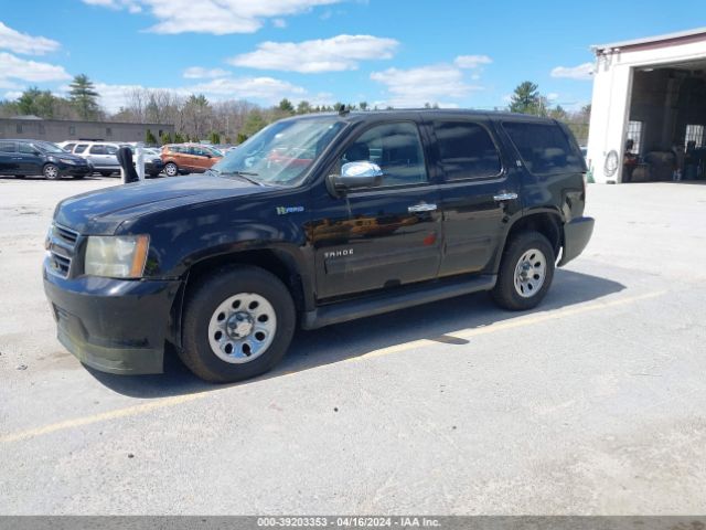 Photo 1 VIN: 1GNUKDDJ5AR158845 - CHEVROLET TAHOE HYBRID 