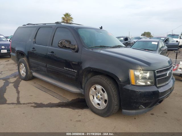 Photo 0 VIN: 1GNUKJE35AR118585 - CHEVROLET SUBURBAN 1500 