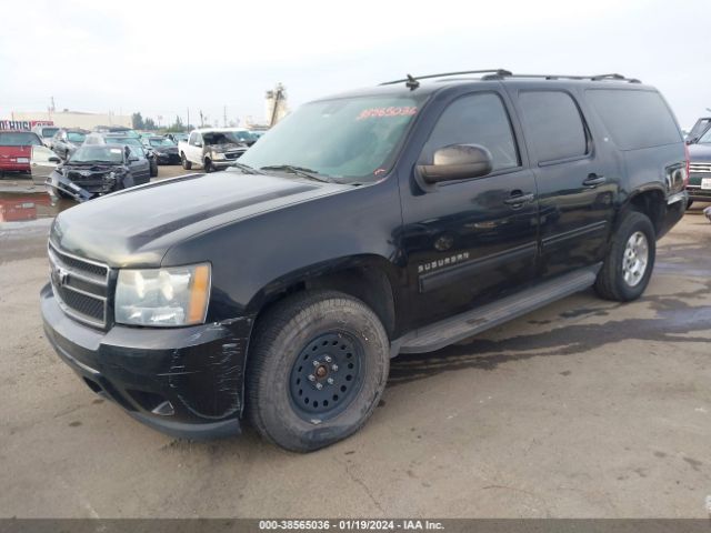 Photo 1 VIN: 1GNUKJE35AR118585 - CHEVROLET SUBURBAN 1500 