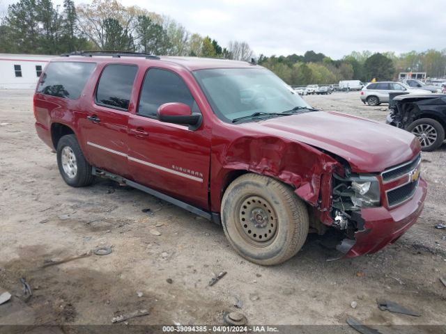 Photo 0 VIN: 1GNUKJE39AR263015 - CHEVROLET SUBURBAN 1500 