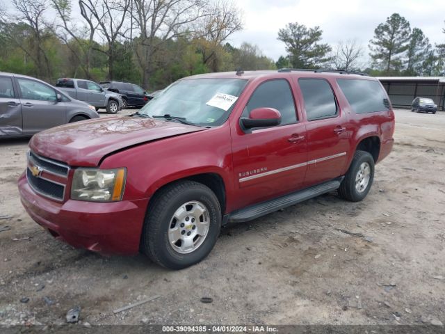 Photo 1 VIN: 1GNUKJE39AR263015 - CHEVROLET SUBURBAN 1500 