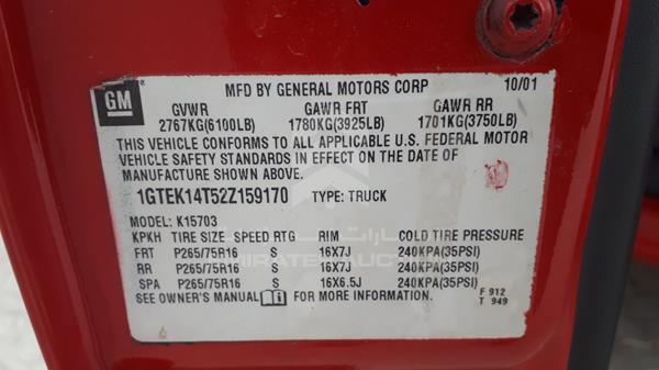 Photo 2 VIN: 1GTEK14T52Z159170 - GMC SIERRA 