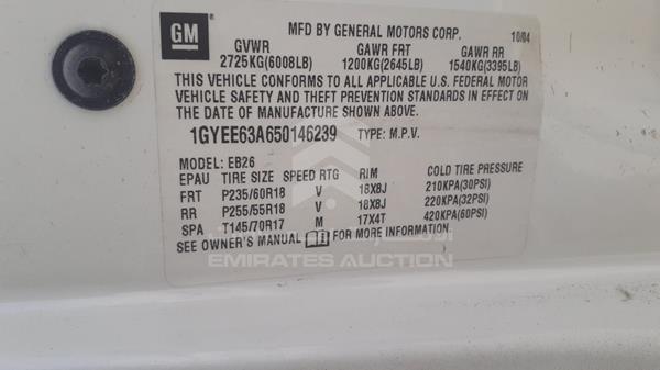 Photo 1 VIN: 1GYEE63A650146239 - CADILLAC SRX 