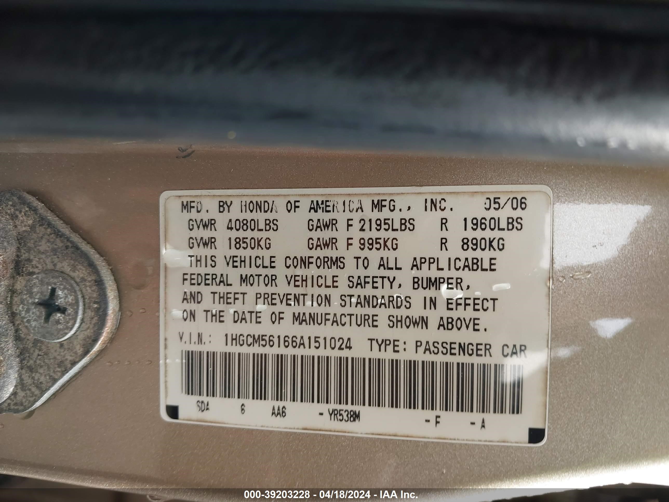 Photo 8 VIN: 1HGCM56166A151024 - HONDA ACCORD 