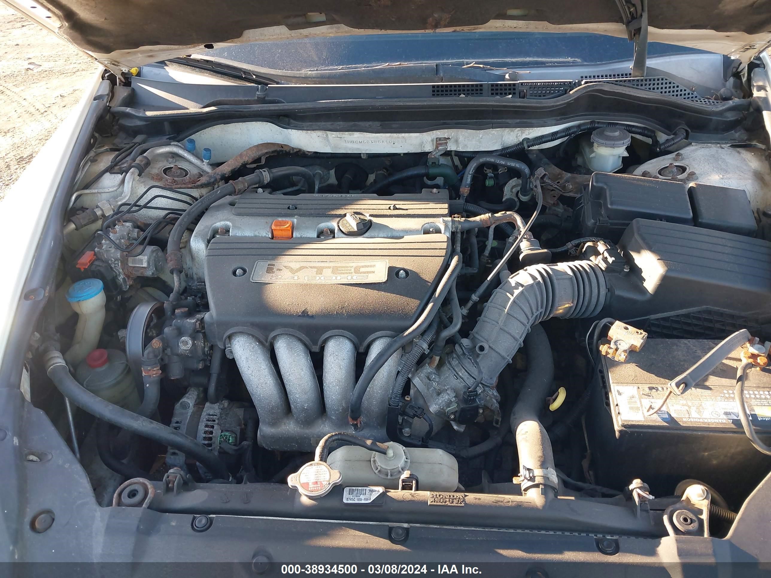 Photo 9 VIN: 1HGCM56185A105211 - HONDA ACCORD 