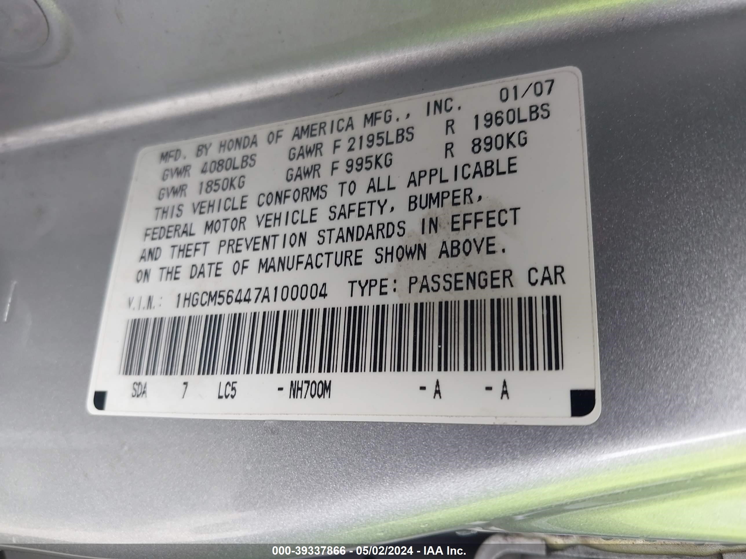 Photo 8 VIN: 1HGCM56447A100004 - HONDA ACCORD 