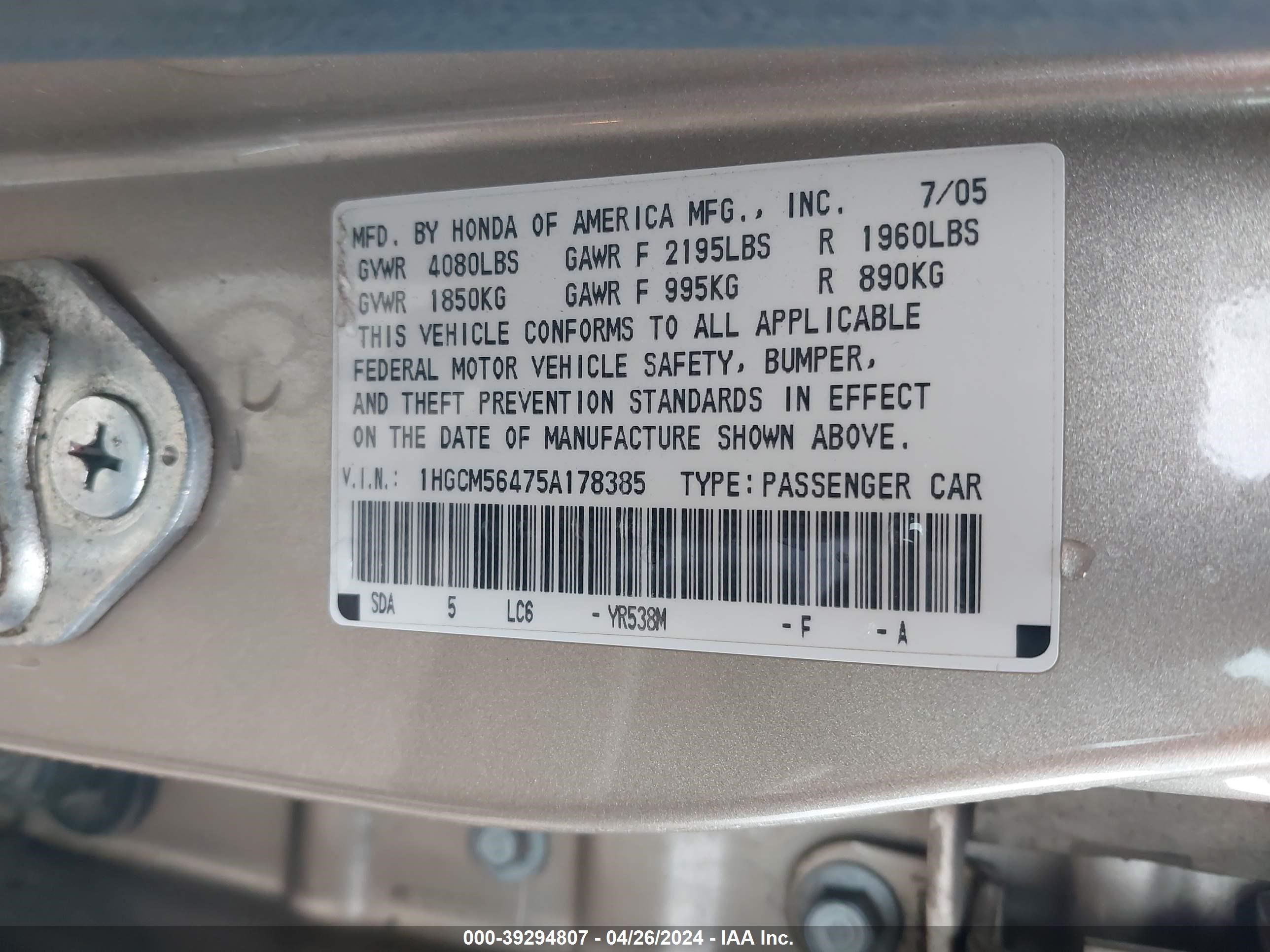 Photo 8 VIN: 1HGCM56475A178385 - HONDA ACCORD 