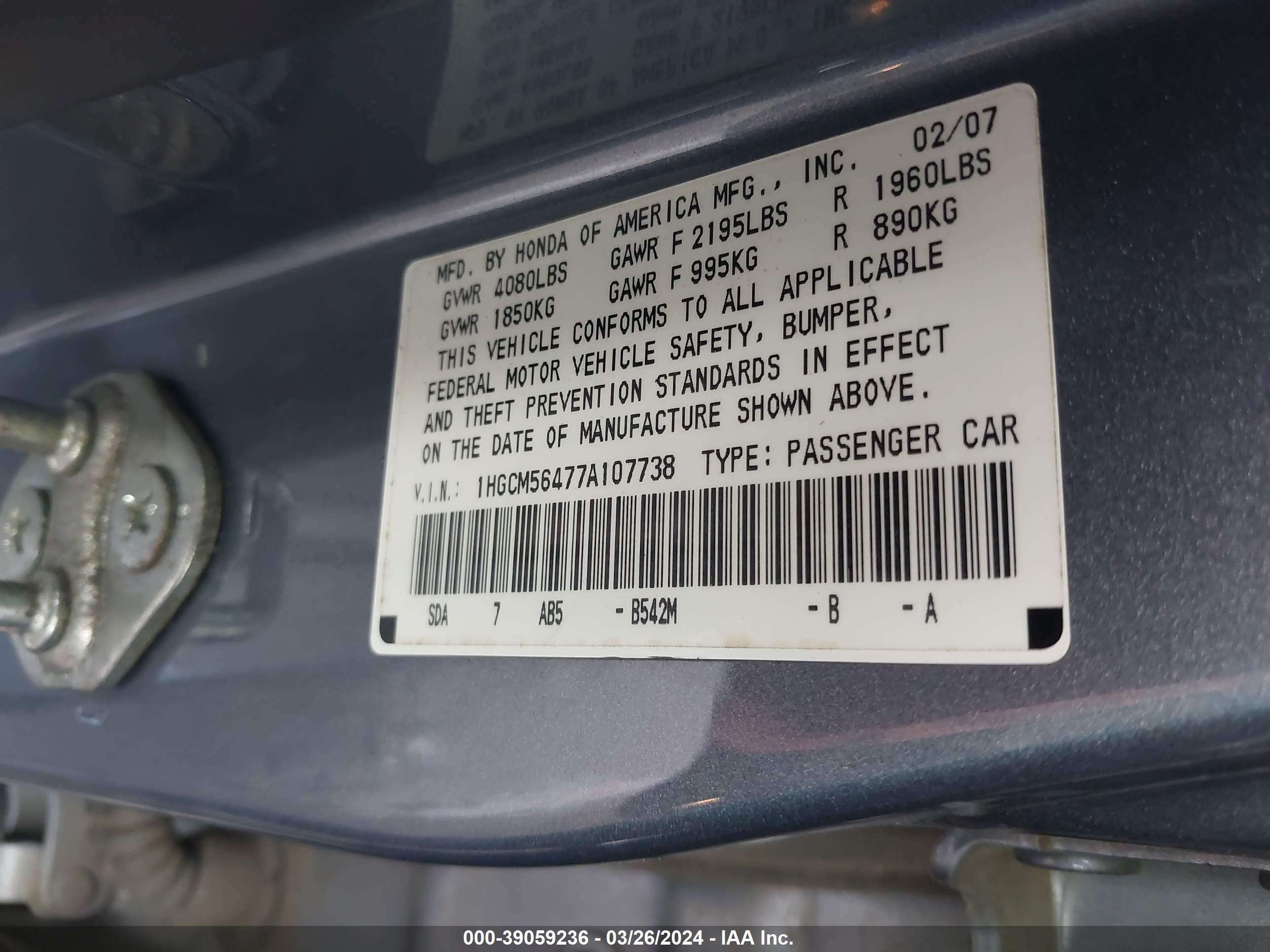 Photo 8 VIN: 1HGCM56477A107738 - HONDA ACCORD 