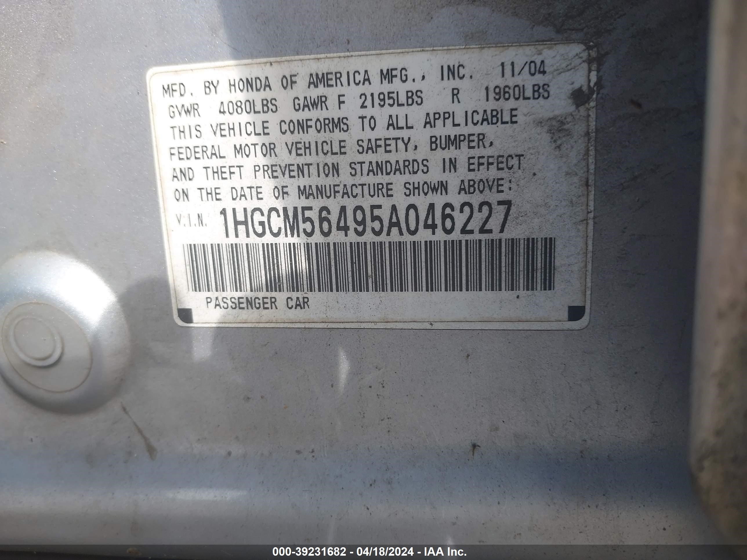 Photo 8 VIN: 1HGCM56495A046227 - HONDA ACCORD 