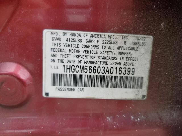 Photo 12 VIN: 1HGCM56603A016399 - HONDA ACCORD 