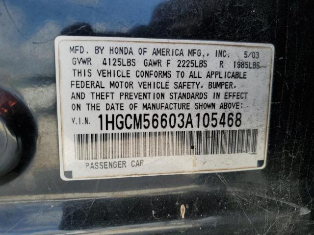 Photo 11 VIN: 1HGCM56603A105468 - HONDA ACCORD 