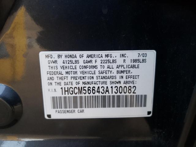 Photo 11 VIN: 1HGCM56643A130082 - HONDA ACCORD 