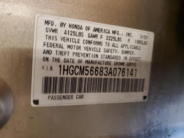 Photo 11 VIN: 1HGCM56683A076141 - HONDA ACCORD 